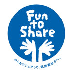 Fun to Shareキャンペーンへ